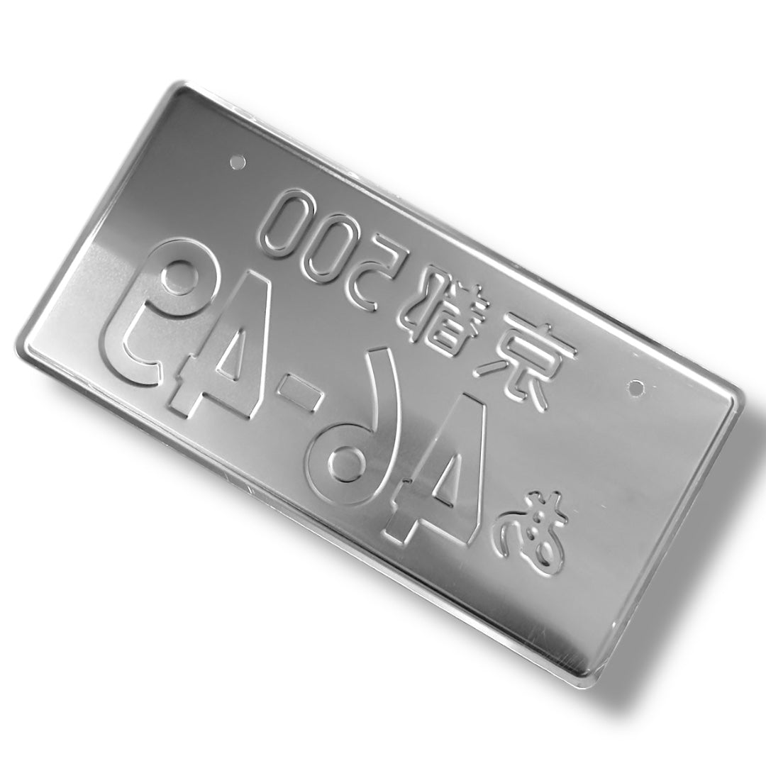 46-49 JDM License Plate Bild 6