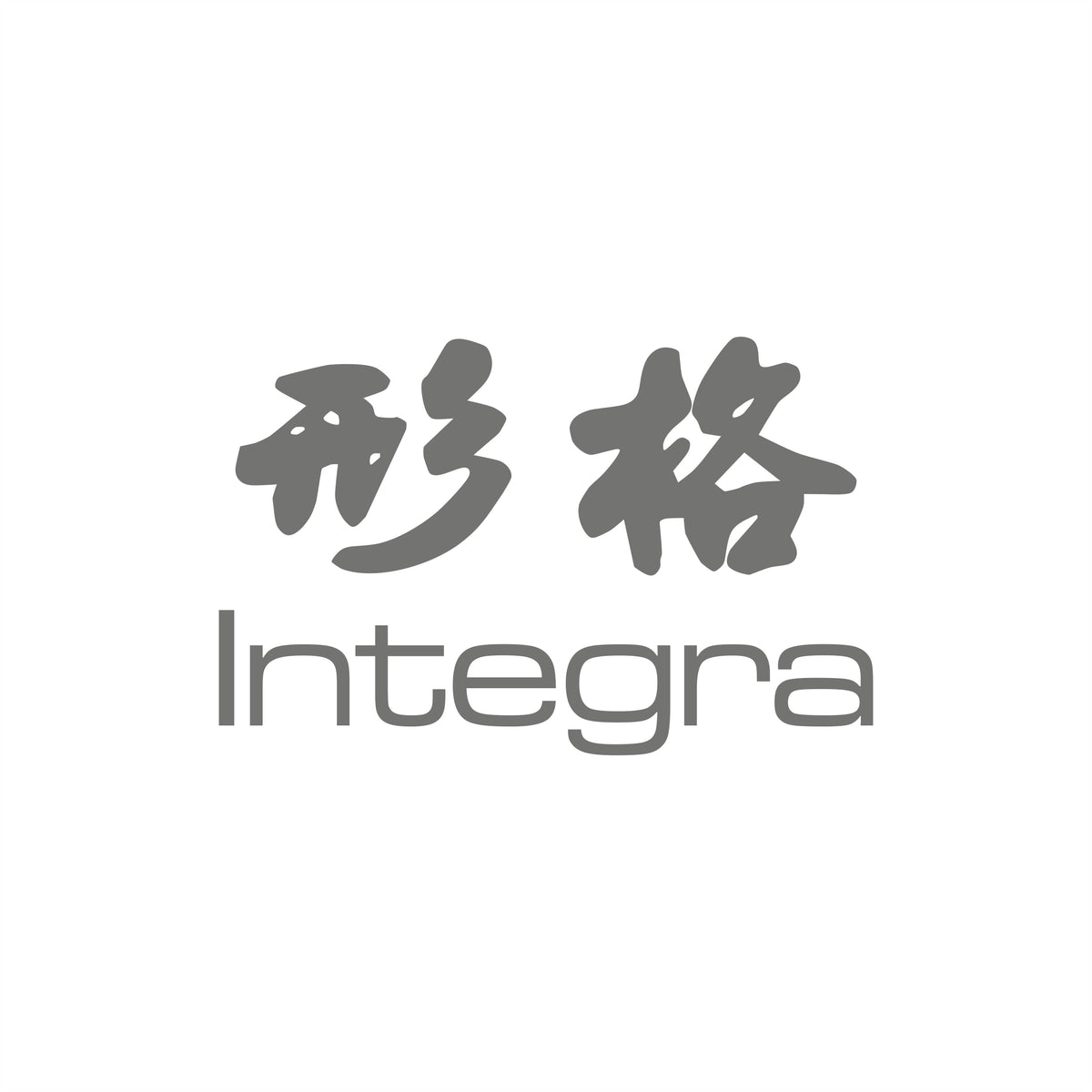 Integra Zeichen