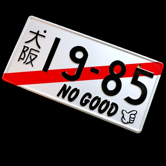 No Good Illegal JDM License Plate 2