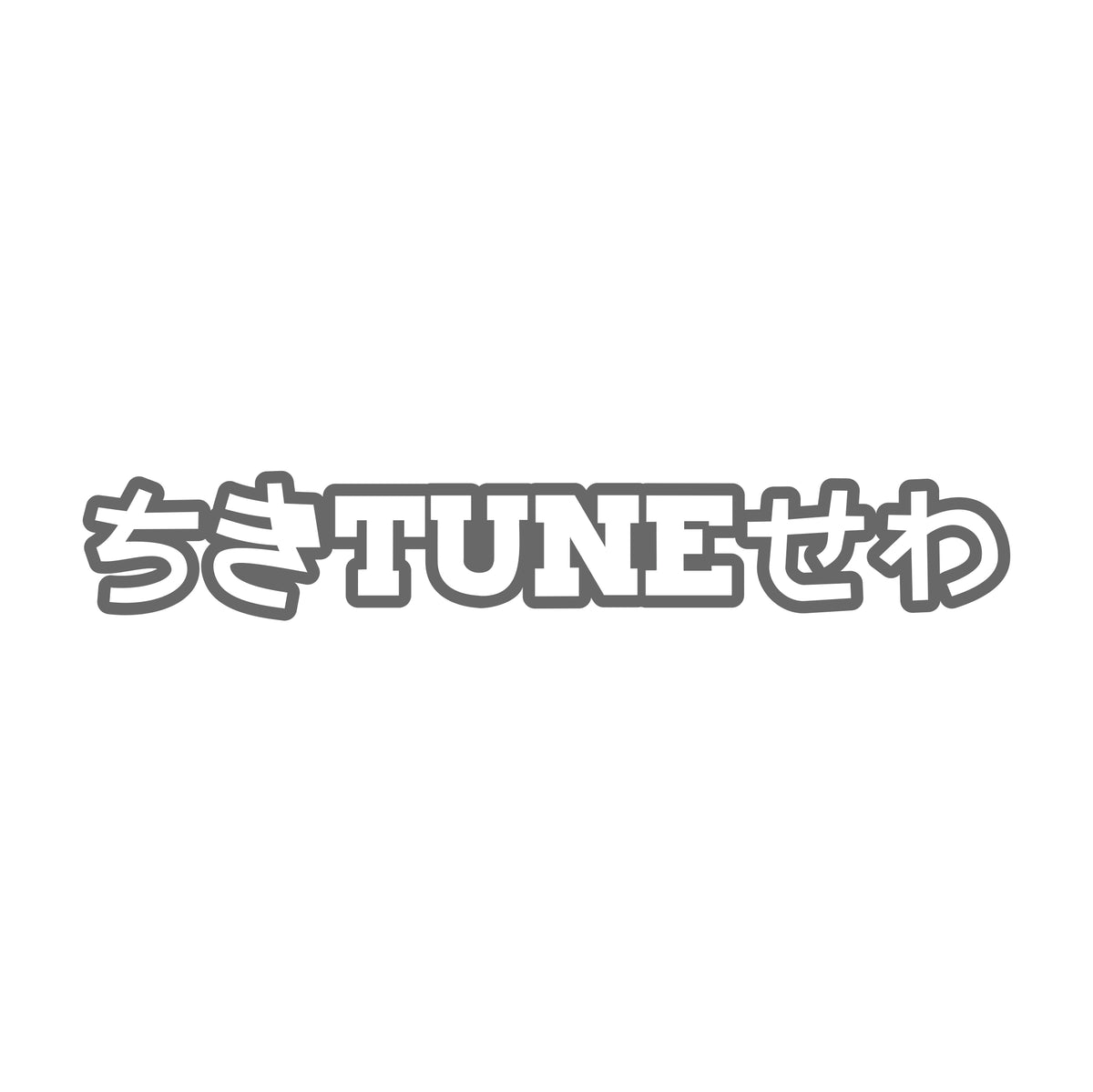Tune JDM