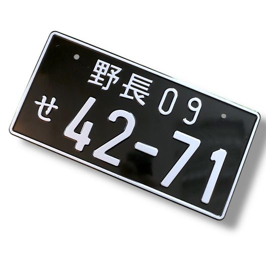 42-71 Black JDM License Plate Bild 1