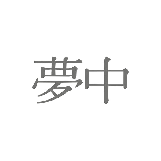 Ekstase