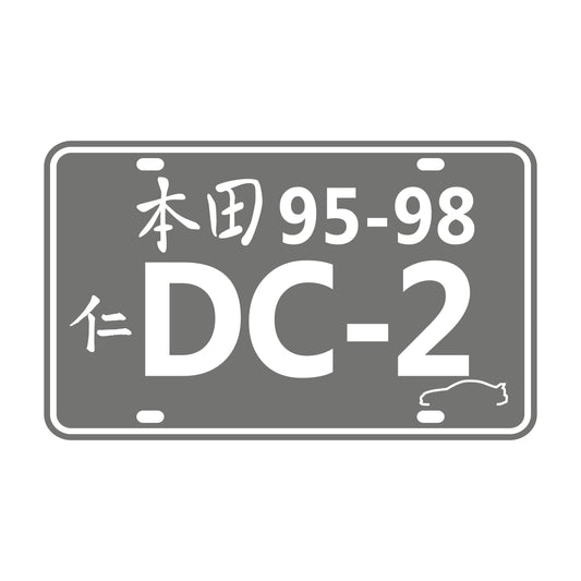 Honda Integra DC2 95-98 – 15cm Autofolie Sticker