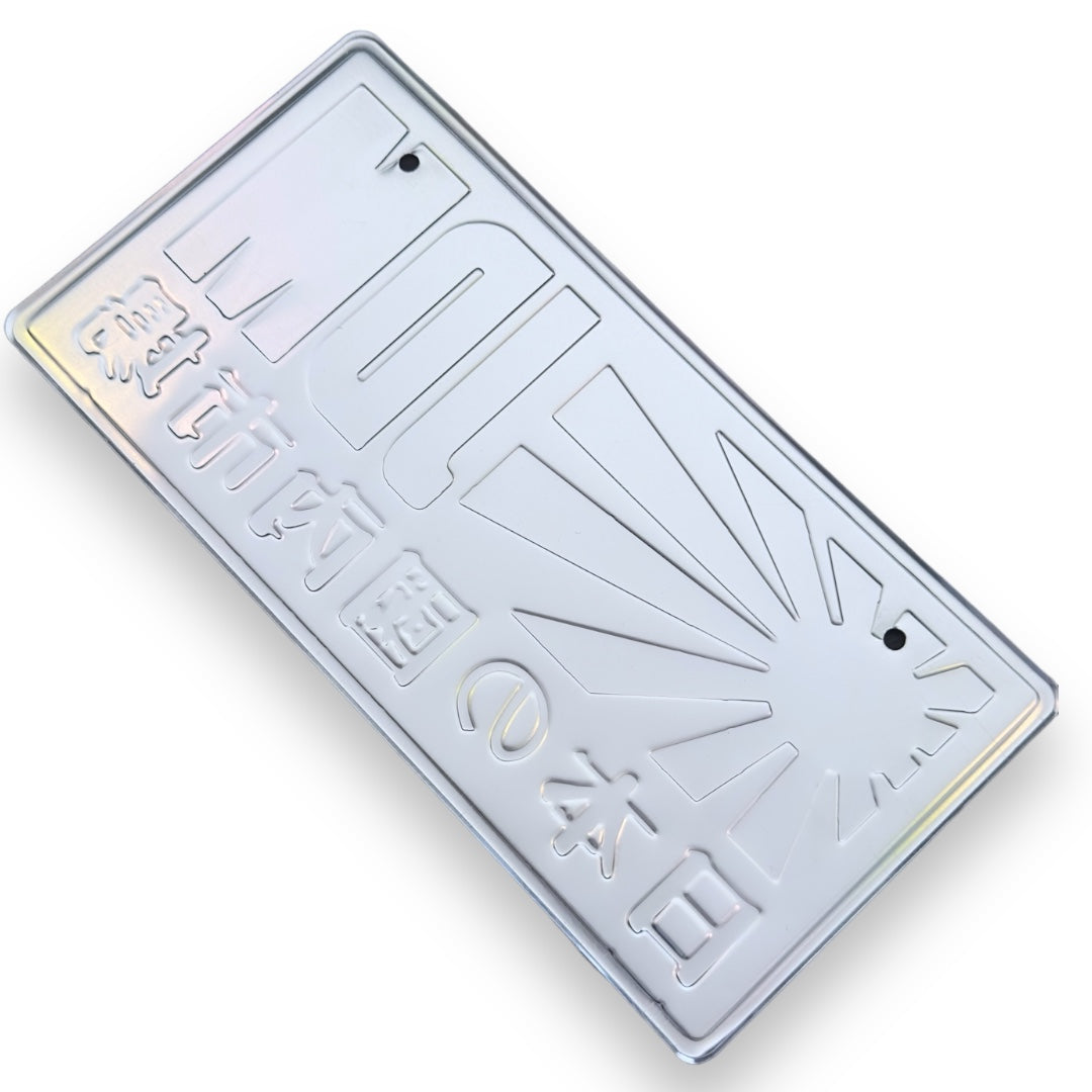 JDM Rising Sun JDM License Plate 6