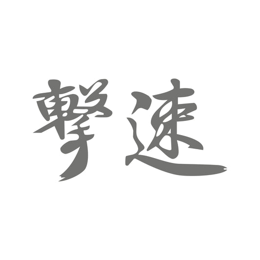 Japanische Zeichen