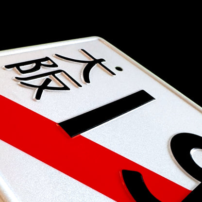 No Good Illegal JDM License Plate 3