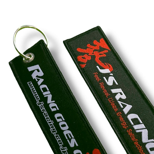 Schlüsselband Gestickt SY-016 Detail