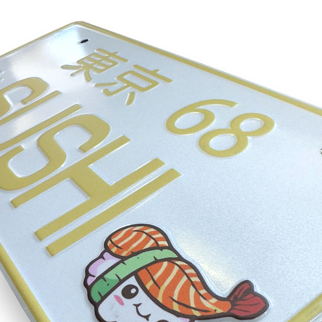 Sushi JDM License Plate 4