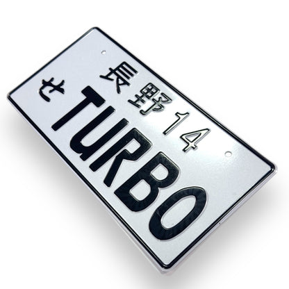 Turbo JDM License Plate 1