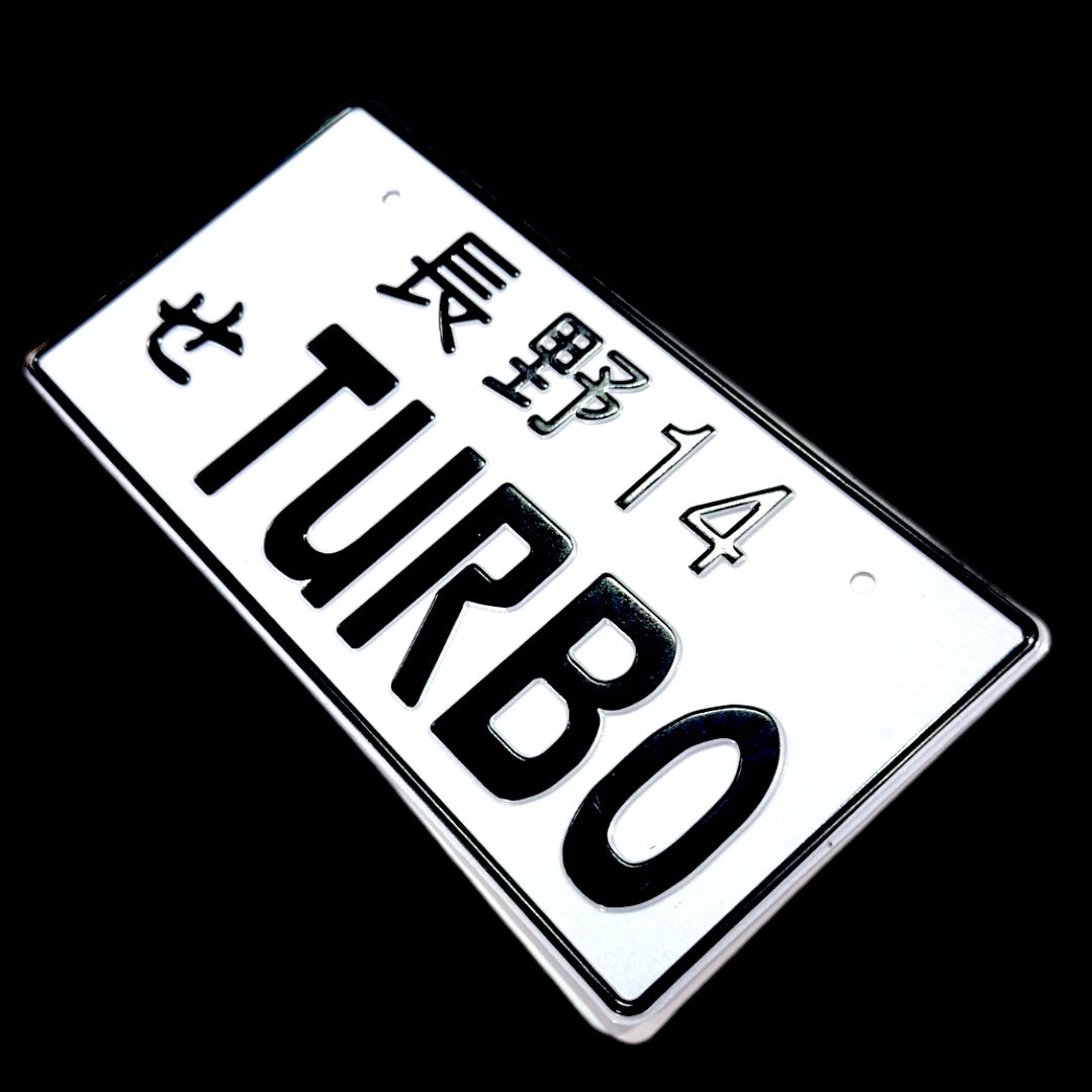 Turbo JDM License Plate 2
